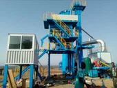 ডাল মিক্সিং প্ল্যান্ট