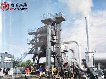 মোবাইল এসফল্ট মিক্সিং প্ল্যান্ট